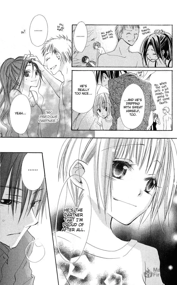 Read Kara no Shounen chapter 2 image 47 on Lezhin