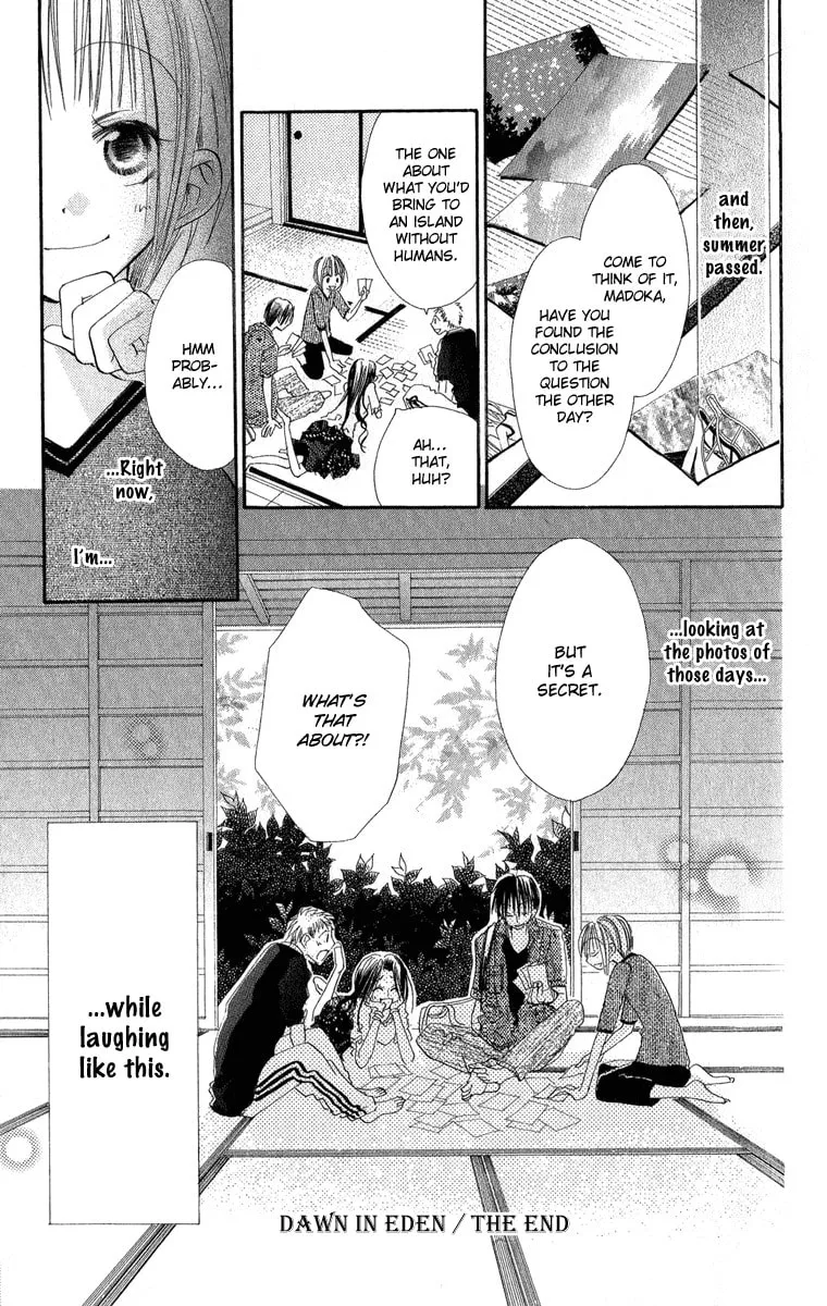 Read Kara no Shounen chapter 2 image 51 on Lezhin
