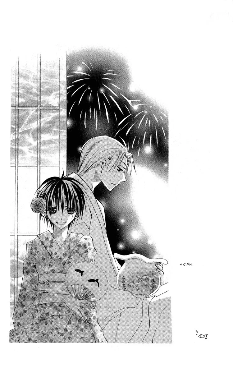Read Kara no Shounen chapter 2 image 52 on Lezhin