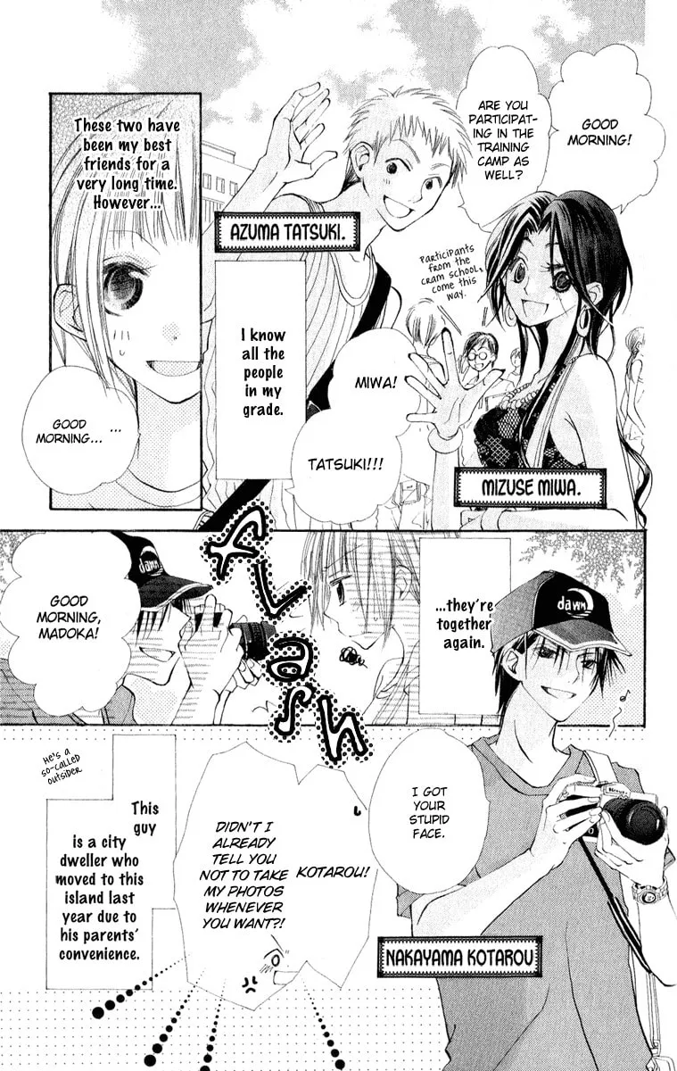 Read Kara no Shounen chapter 2 image 6 on Lezhin