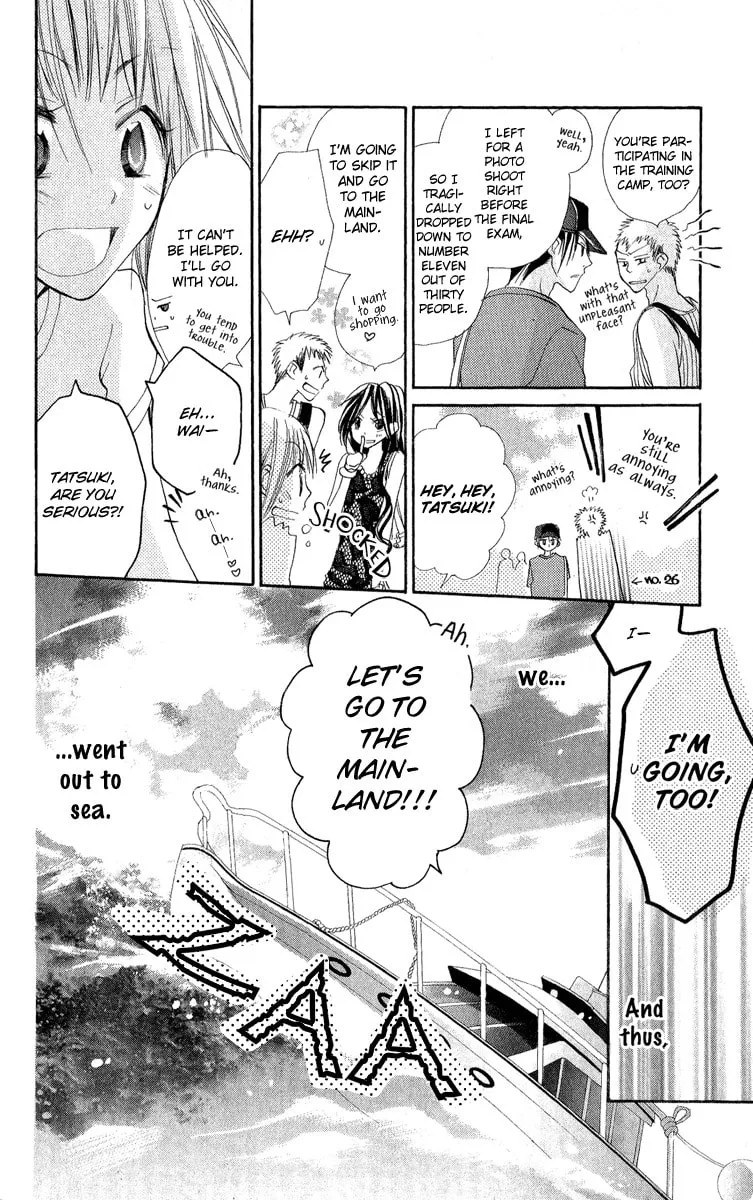 Read Kara no Shounen chapter 2 image 7 on Lezhin