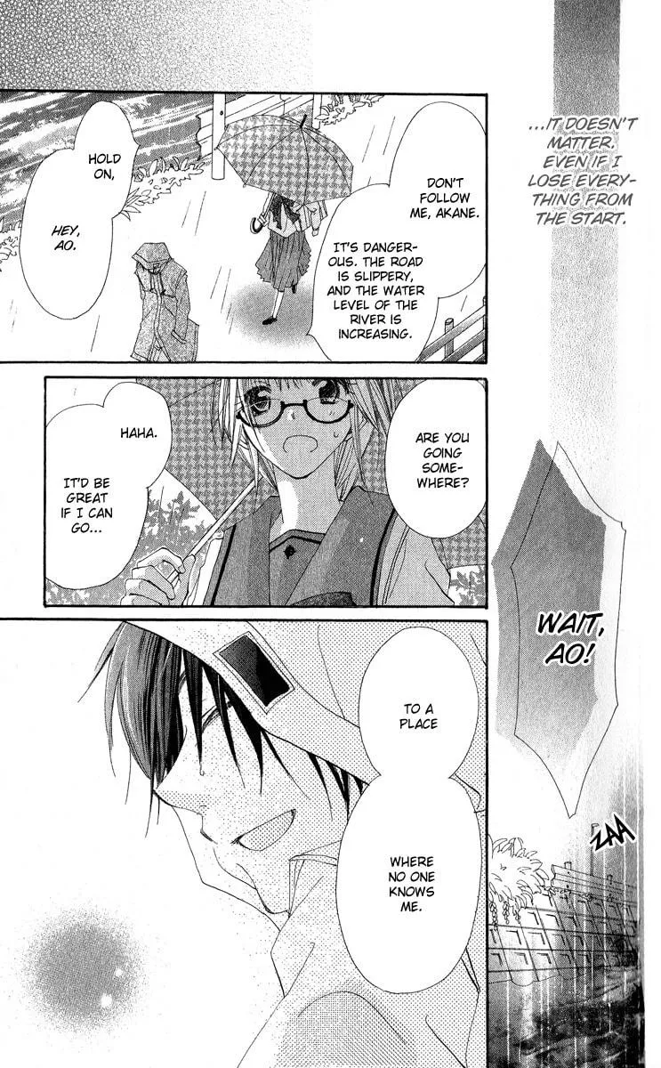 Read Kara no Shounen chapter 3 image 24 on Lezhin