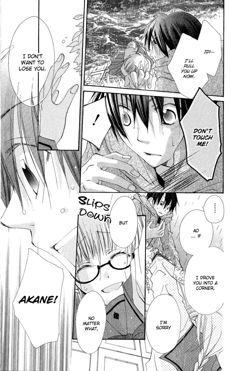Read Kara no Shounen chapter 3 image 28 on Lezhin