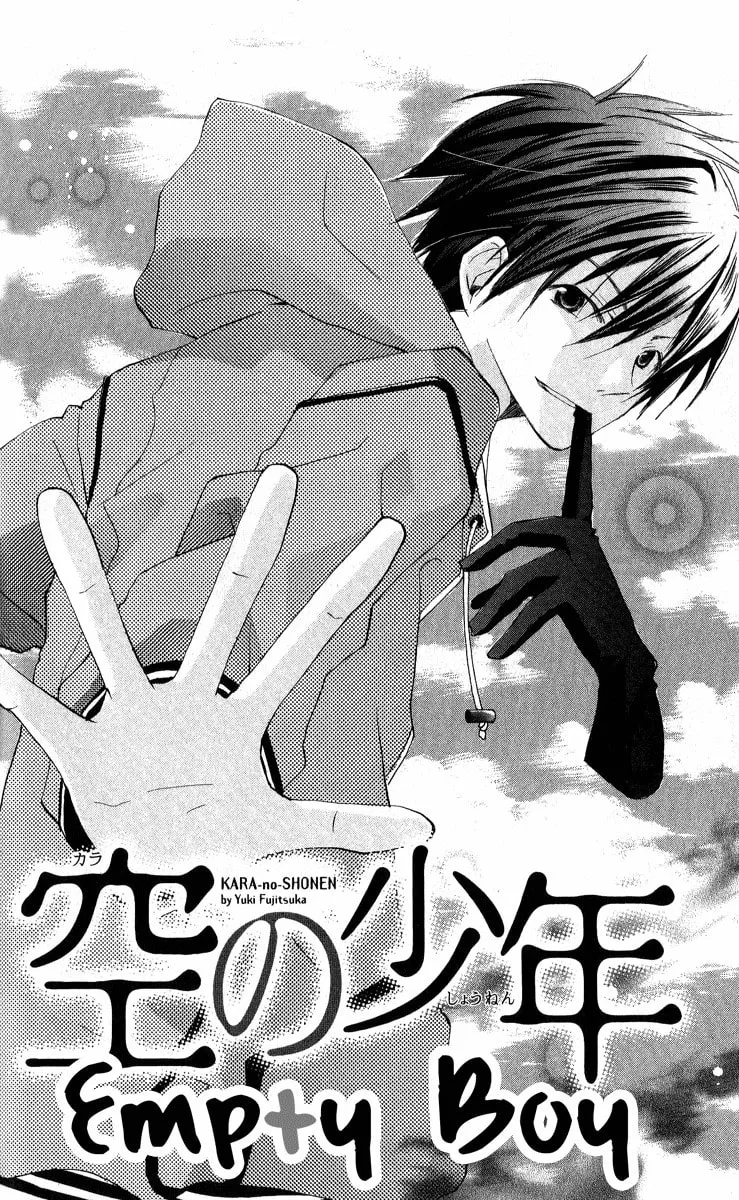 Read Kara no Shounen chapter 3 image 3 on Lezhin
