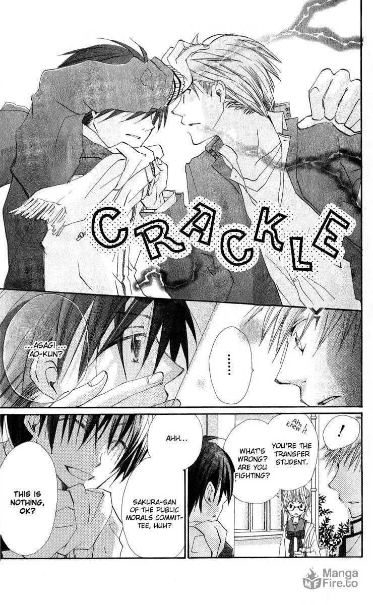 Read Kara no Shounen chapter 3 image 4 on Lezhin