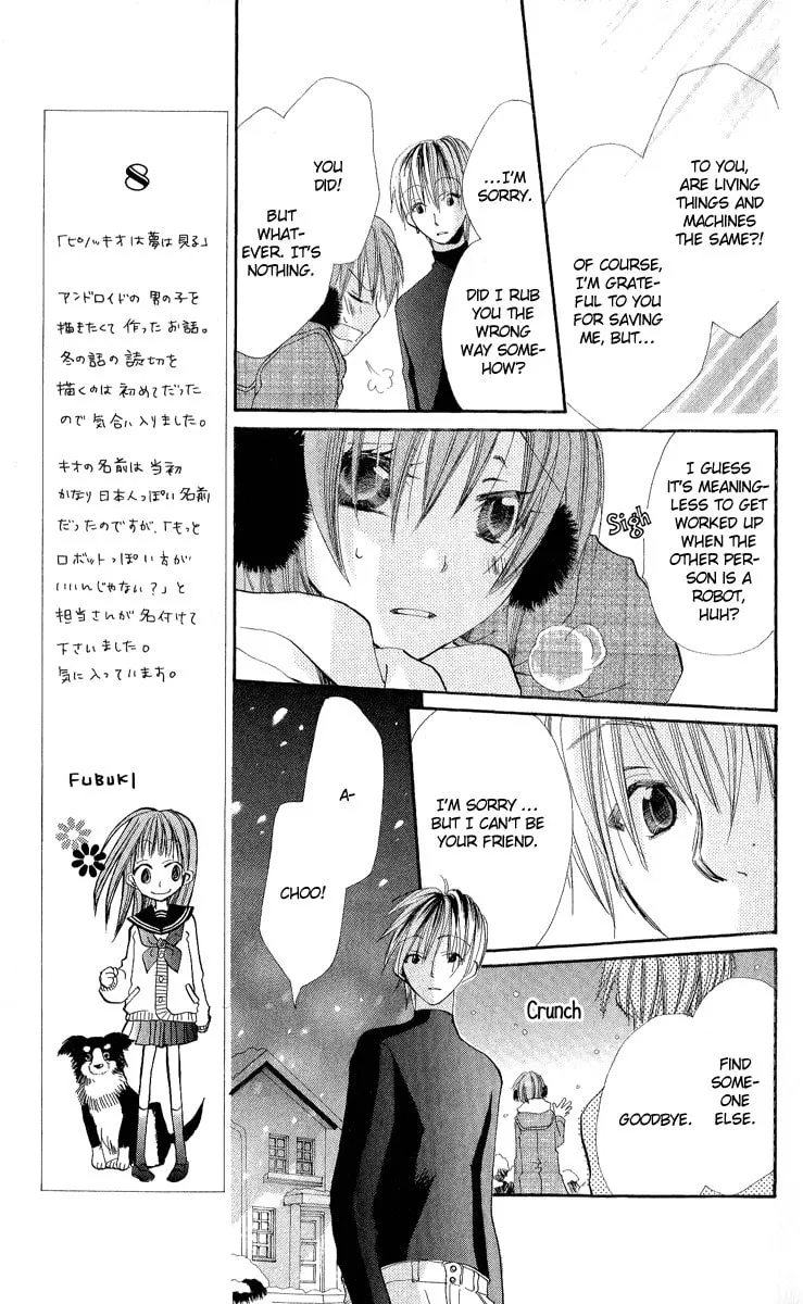 Read Kara no Shounen chapter 4 image 10 on Lezhin