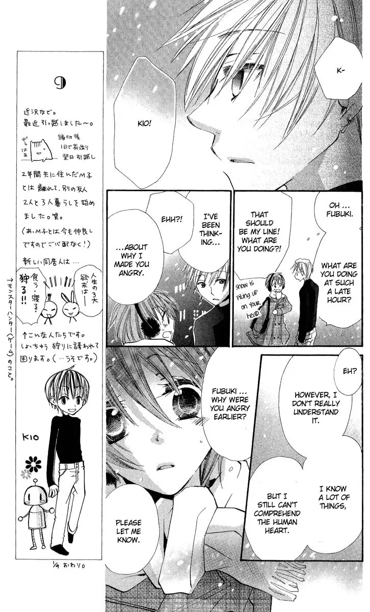 Read Kara no Shounen chapter 4 image 12 on Lezhin