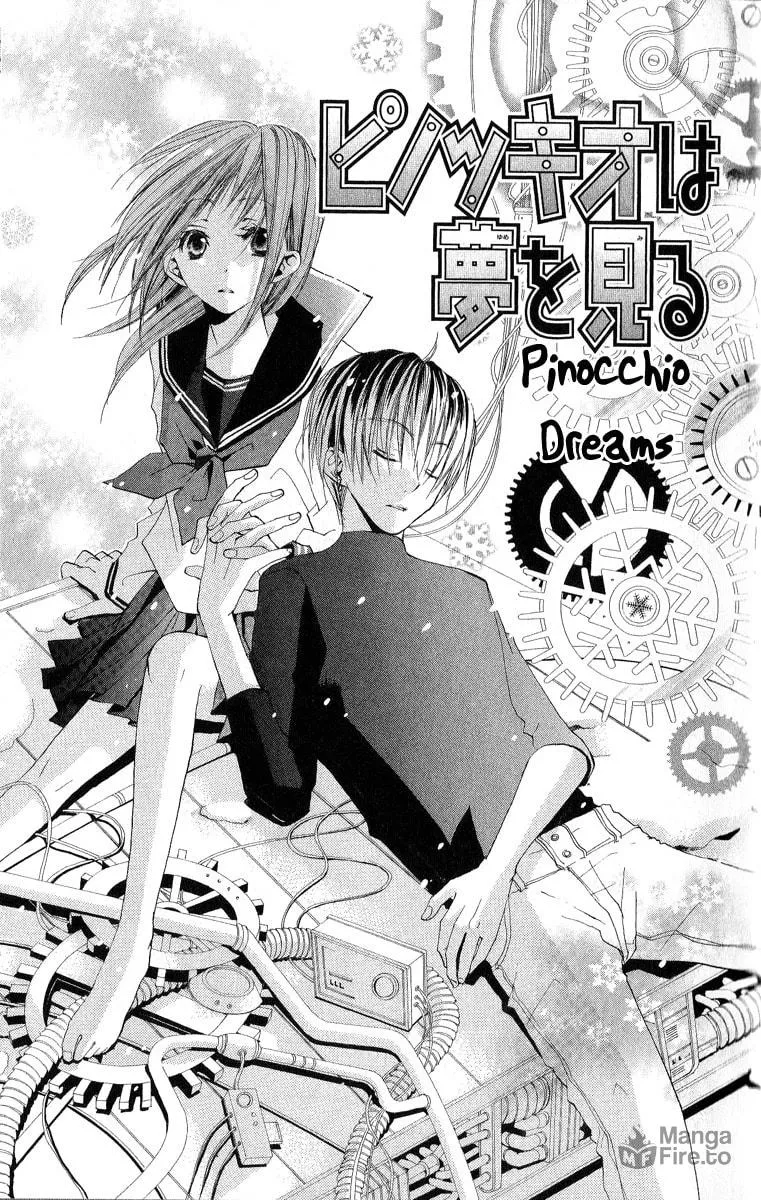 Read Kara no Shounen chapter 4 image 2 on Lezhin