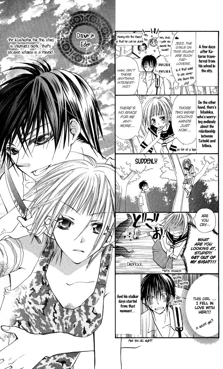 Read Kara no Shounen chapter 4 image 43 on Lezhin