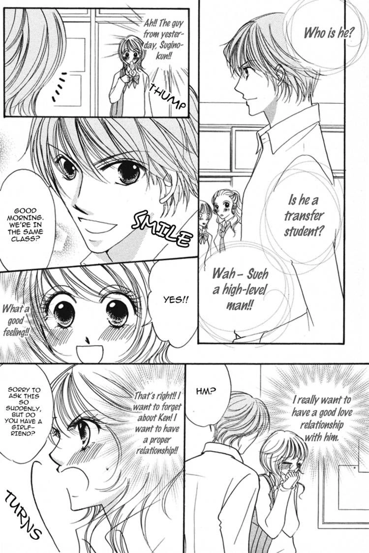 Read Karada de Shibaranai de chapter 2 image 3 on Lezhin