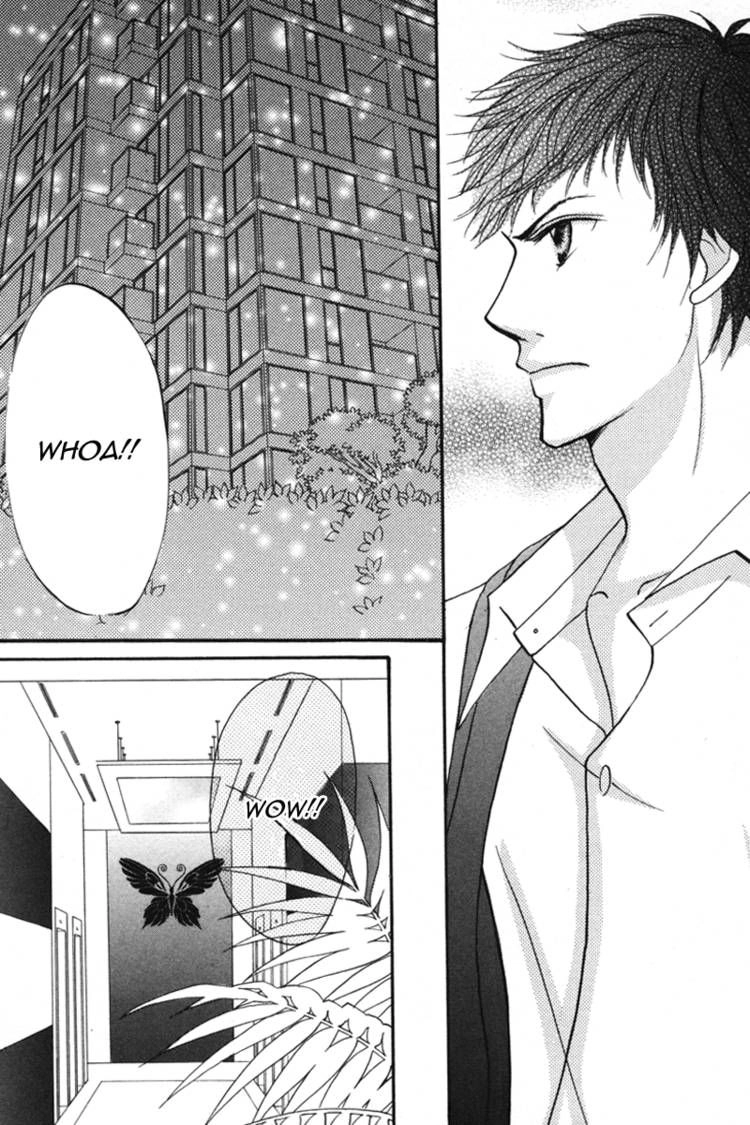 Read Karada de Shibaranai de chapter 2 image 33 on Lezhin