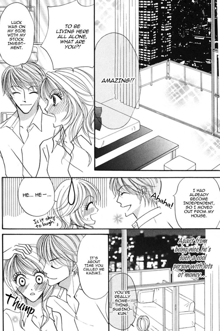 Read Karada de Shibaranai de chapter 2 image 34 on Lezhin