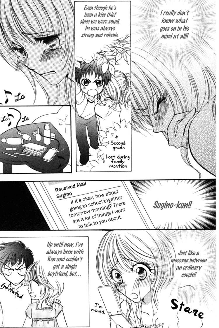 Read Karada de Shibaranai de chapter 2 image 8 on Lezhin