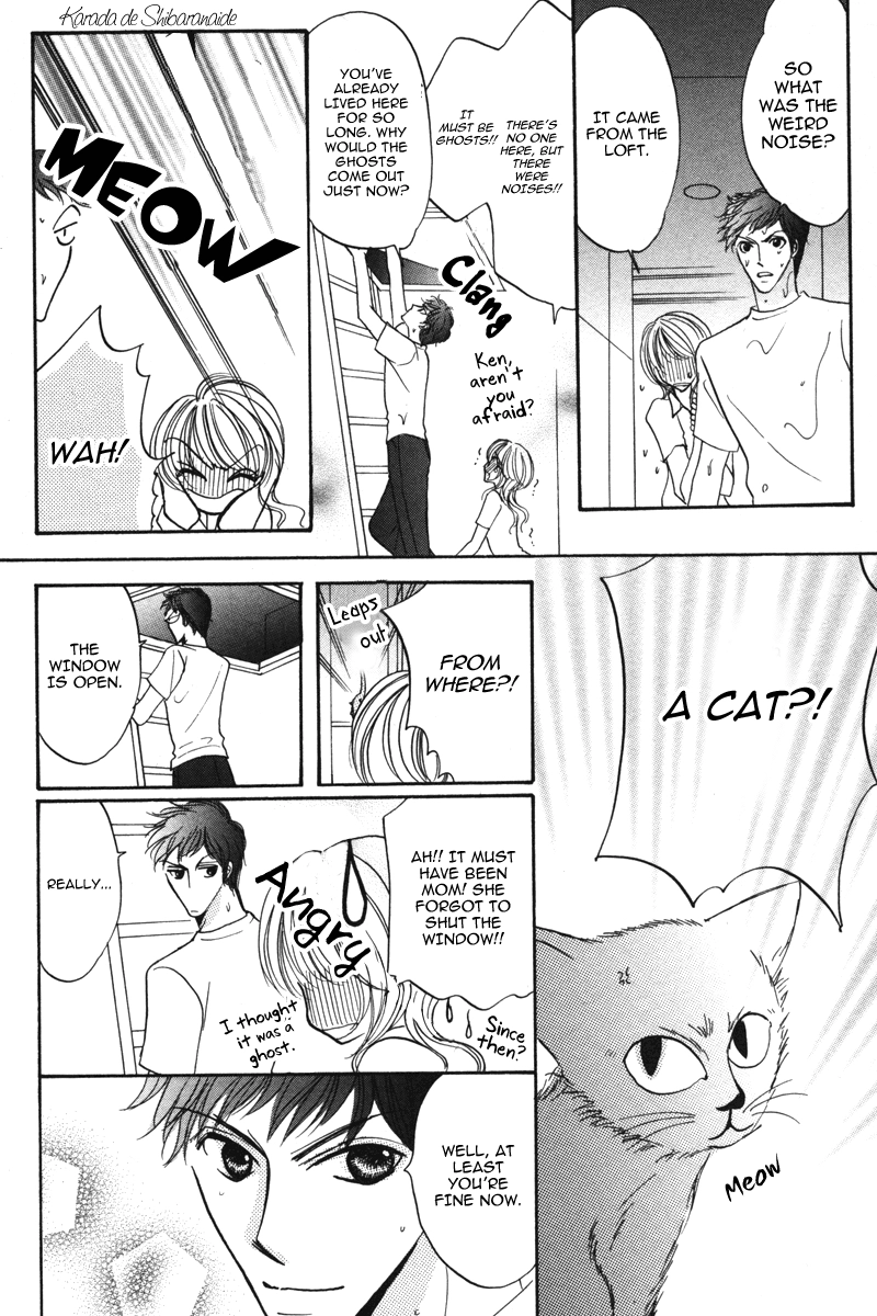 Read Karada de Shibaranai de chapter 3 image 16 on Lezhin