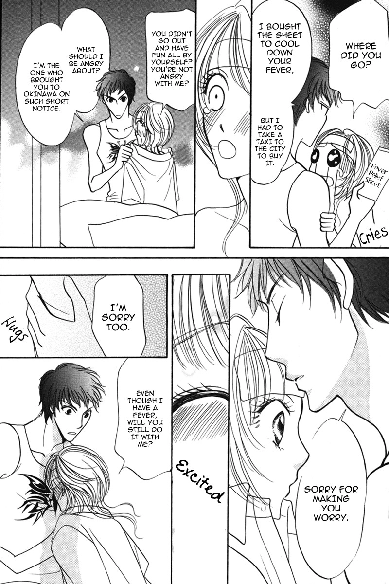 Read Karada de Shibaranai de chapter 4 image 16 on Lezhin