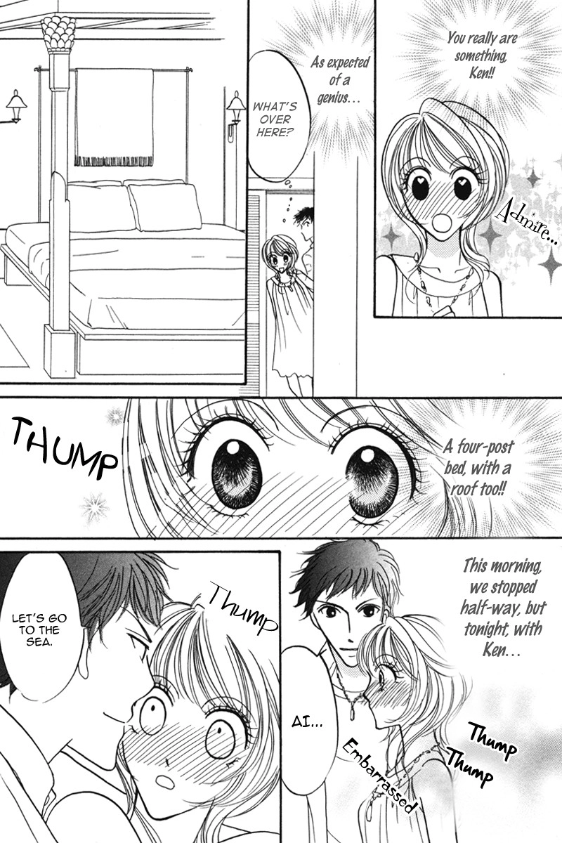 Read Karada de Shibaranai de chapter 4 image 8 on Lezhin