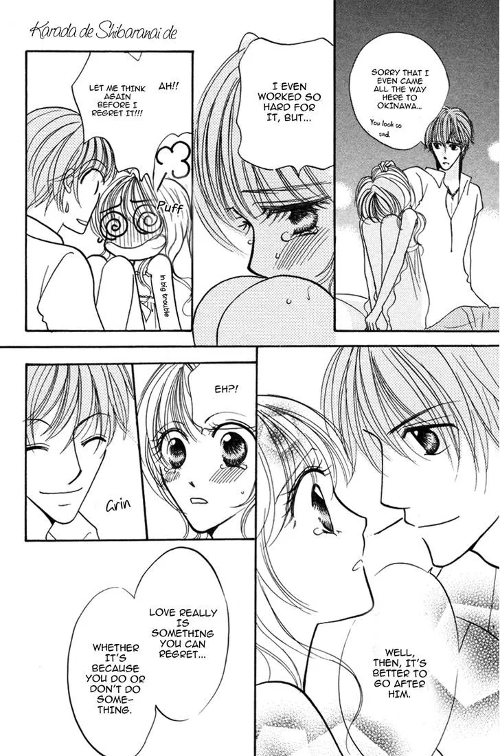 Read Karada de Shibaranai de chapter 5 image 13 on Lezhin