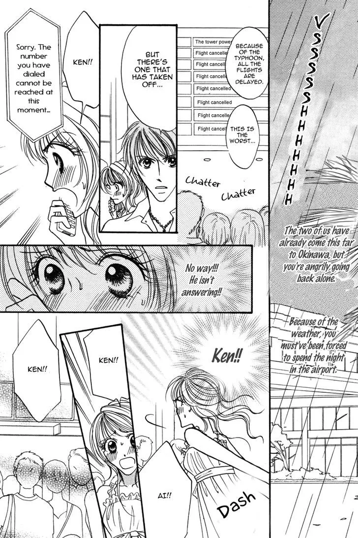 Read Karada de Shibaranai de chapter 5 image 17 on Lezhin