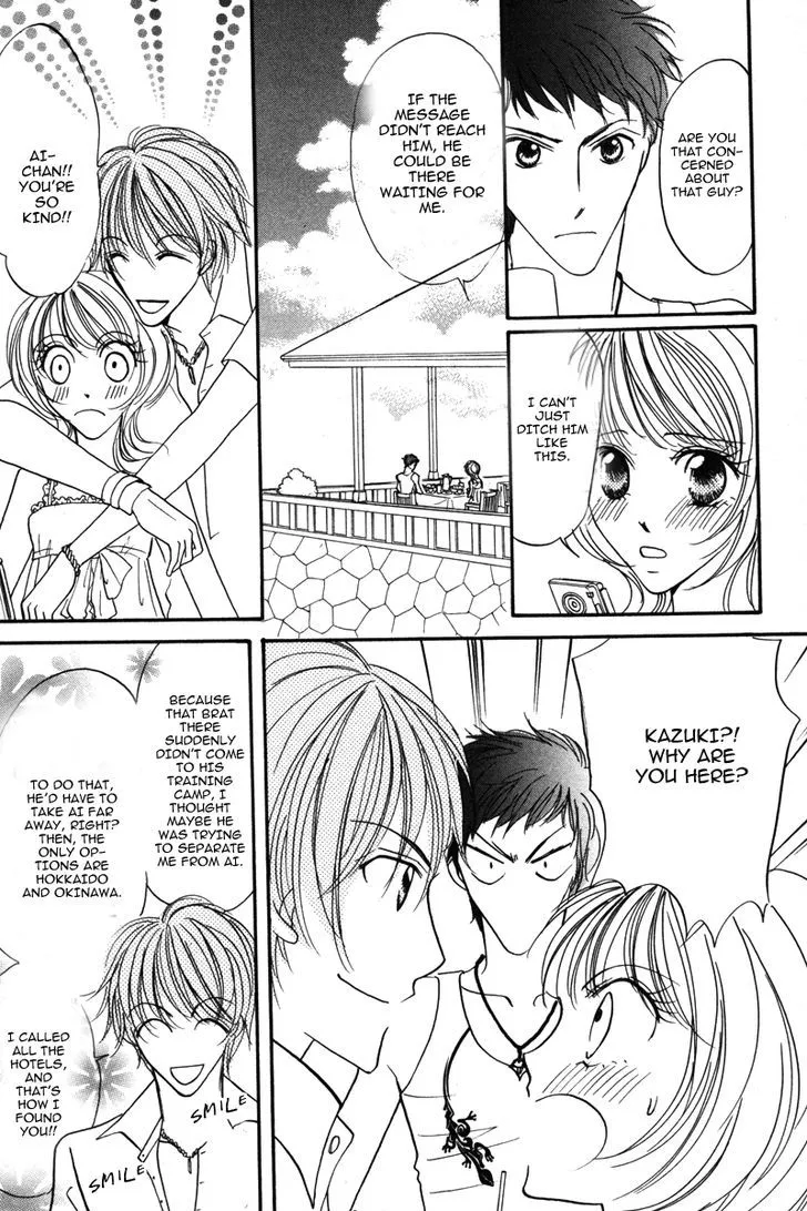 Read Karada de Shibaranai de chapter 5 image 6 on Lezhin