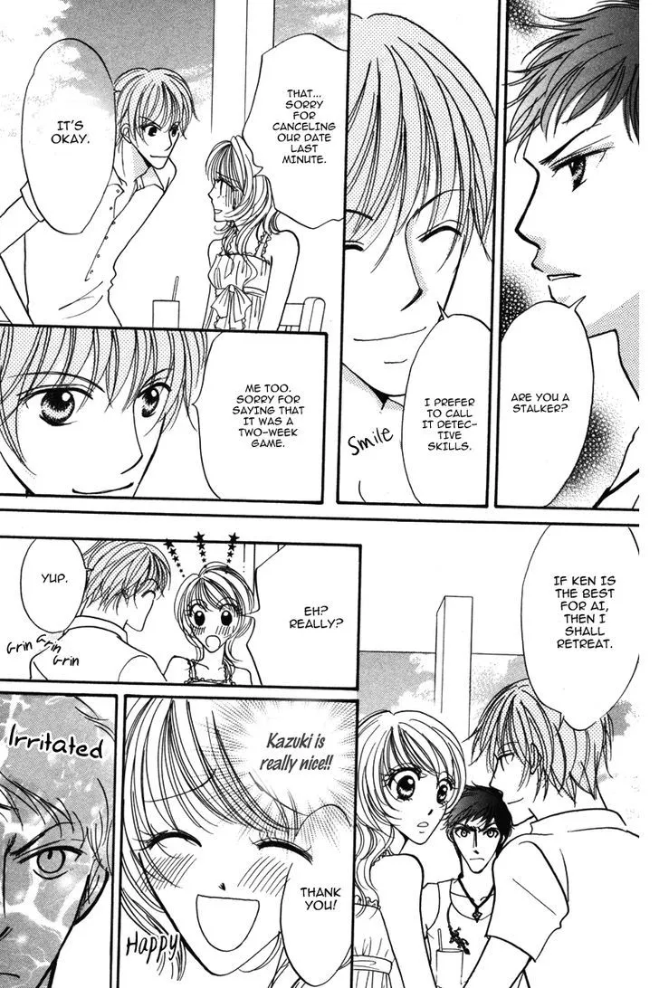 Read Karada de Shibaranai de chapter 5 image 7 on Lezhin