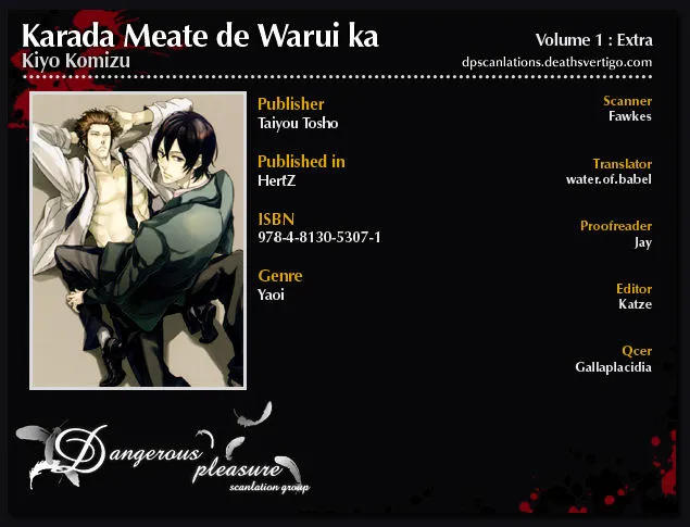 Karada Meate de Warui ka Chapter 5.5 page 3 - 