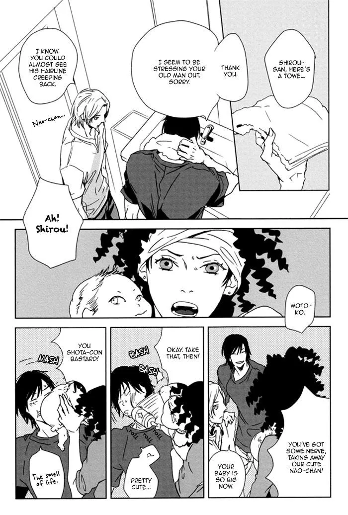 Karada Meate de Warui ka Chapter 5.5 page 7 - 
