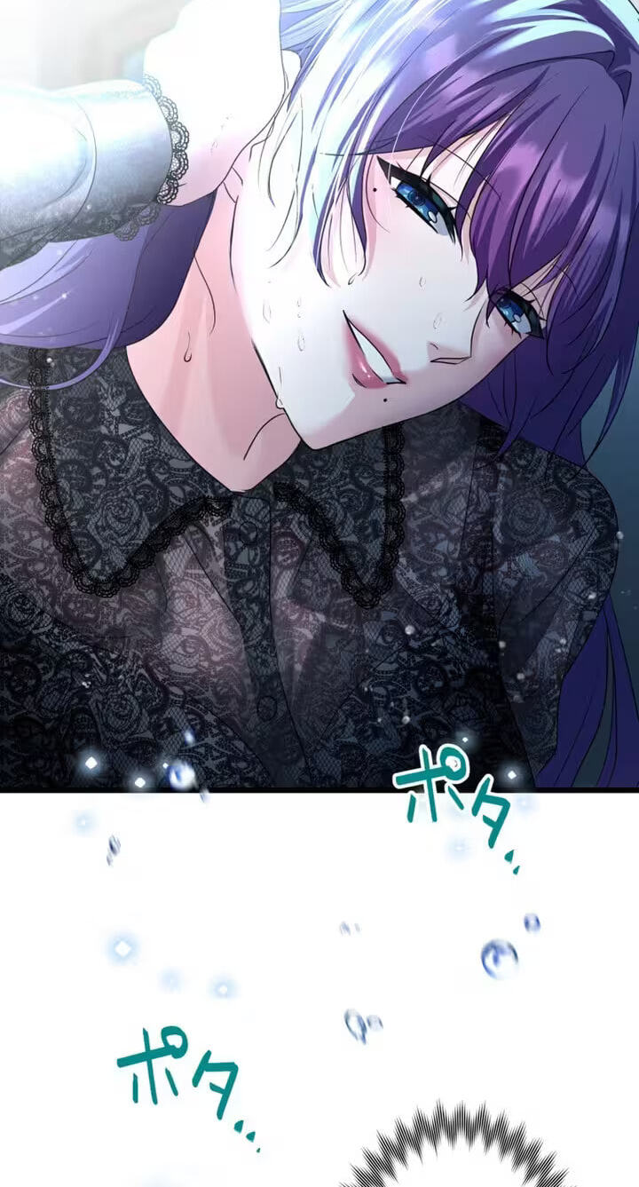 Karada Meate no Konyakusha Chapter 1 page 98 - 