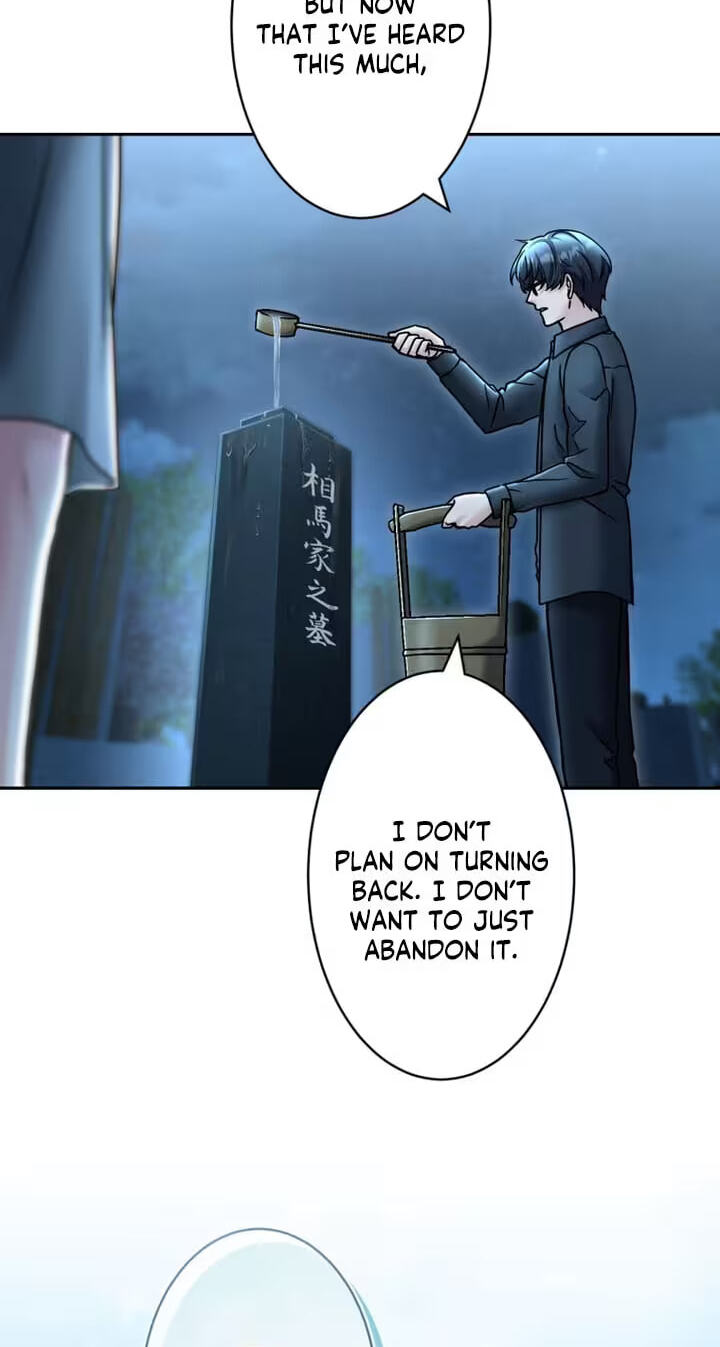 Karada Meate no Konyakusha Chapter 12 page 73 - 