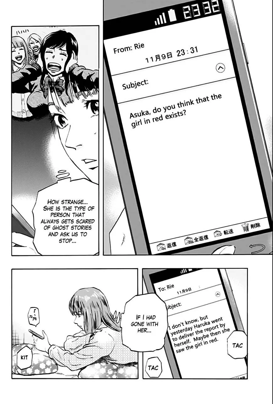 Read Karada Sagashi chapter 1 image 10 on Lezhin