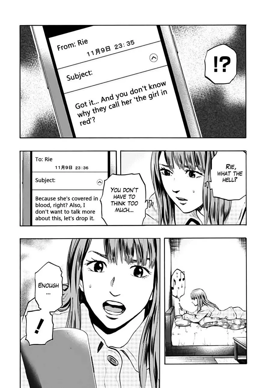 Read Karada Sagashi chapter 1 image 11 on Lezhin
