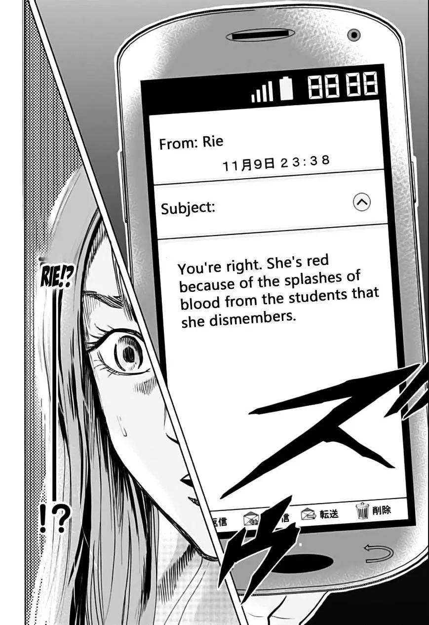 Read Karada Sagashi chapter 1 image 12 on Lezhin