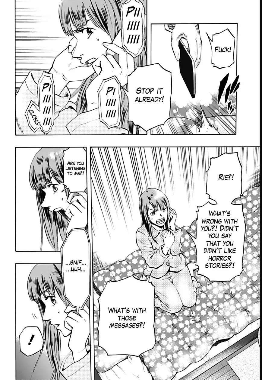 Read Karada Sagashi chapter 1 image 14 on Lezhin