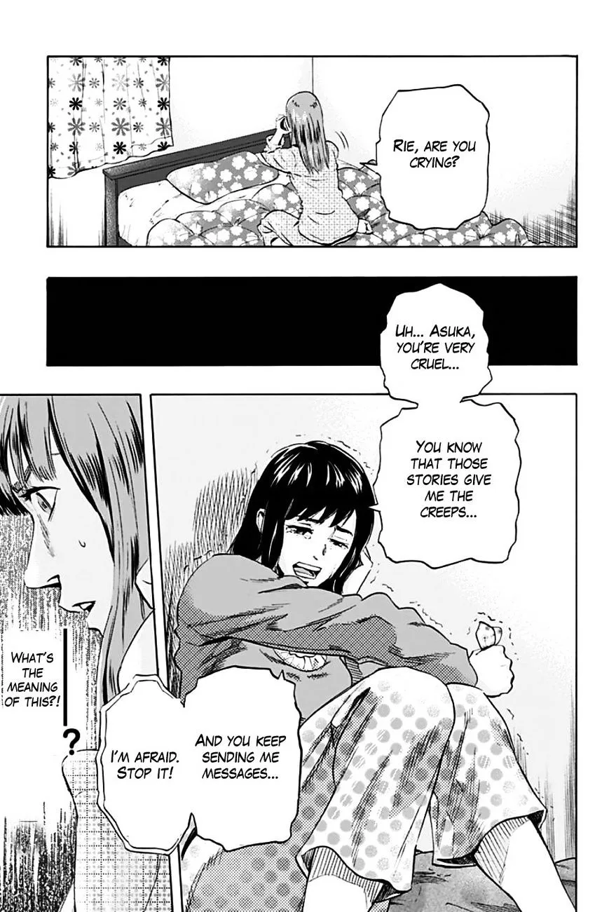 Read Karada Sagashi chapter 1 image 15 on Lezhin