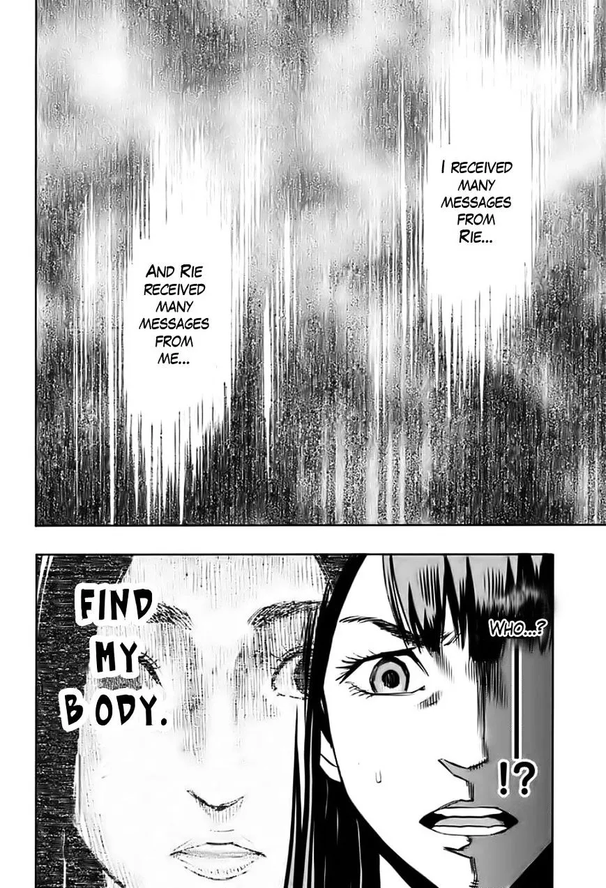 Read Karada Sagashi chapter 1 image 16 on Lezhin