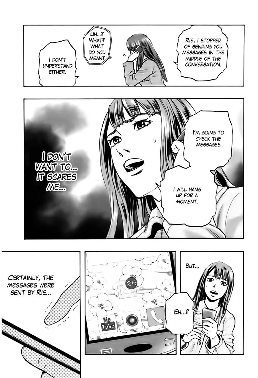 Read Karada Sagashi chapter 1 image 17 on Lezhin