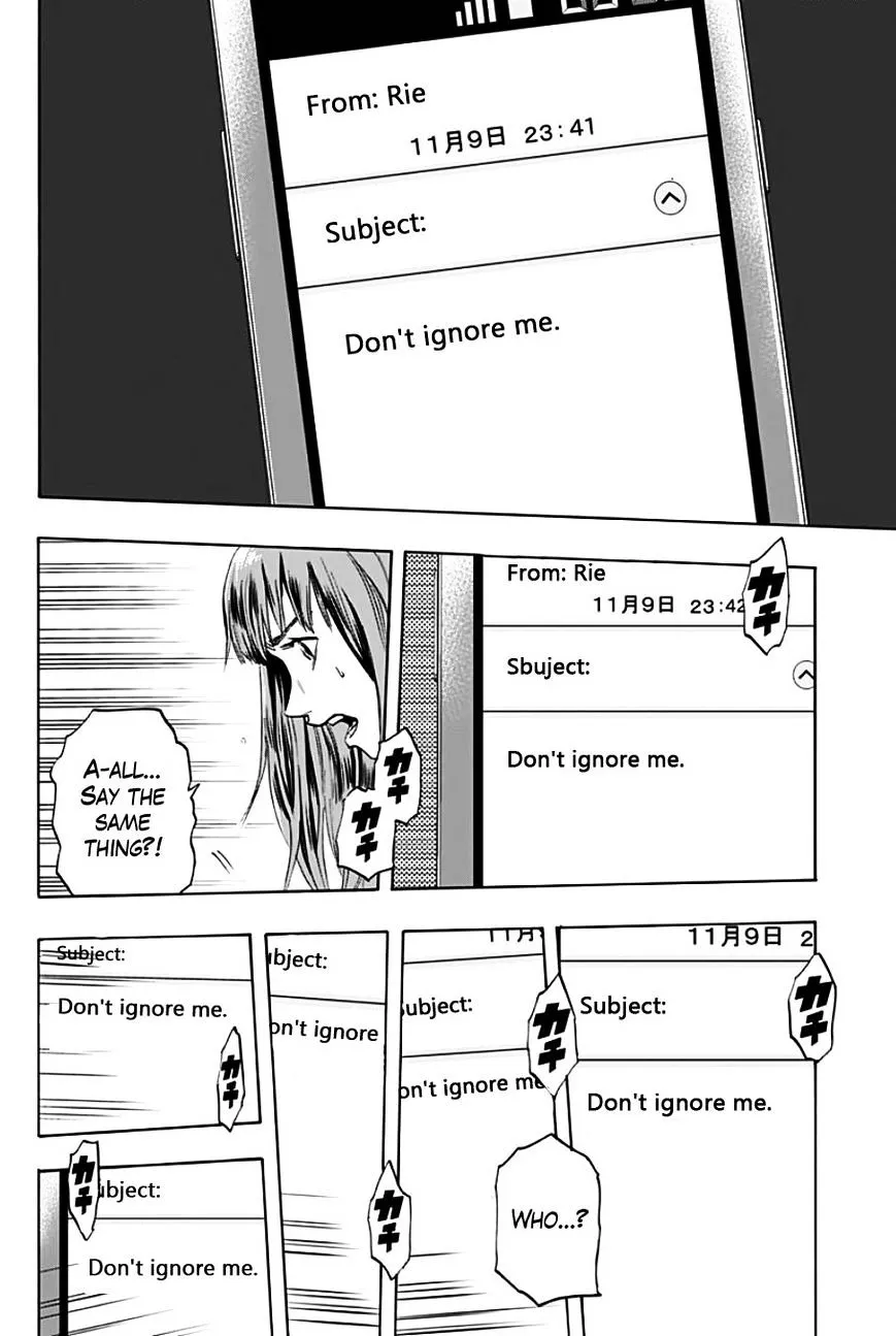 Read Karada Sagashi chapter 1 image 18 on Lezhin