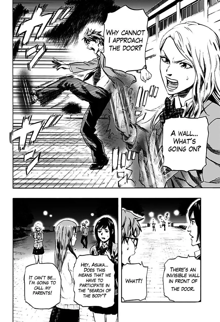 Read Karada Sagashi chapter 1 image 29 on Lezhin