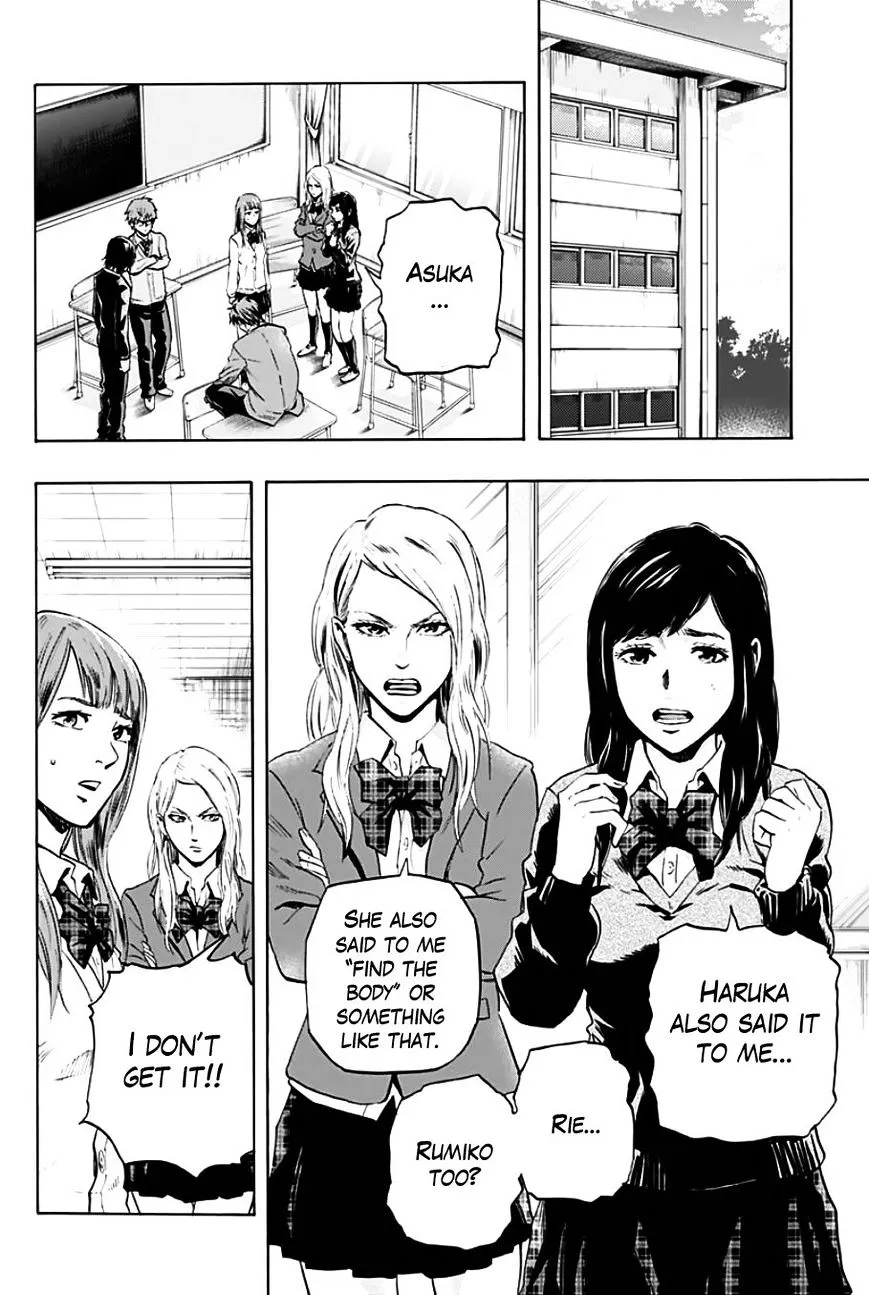 Read Karada Sagashi chapter 1 image 4 on Lezhin