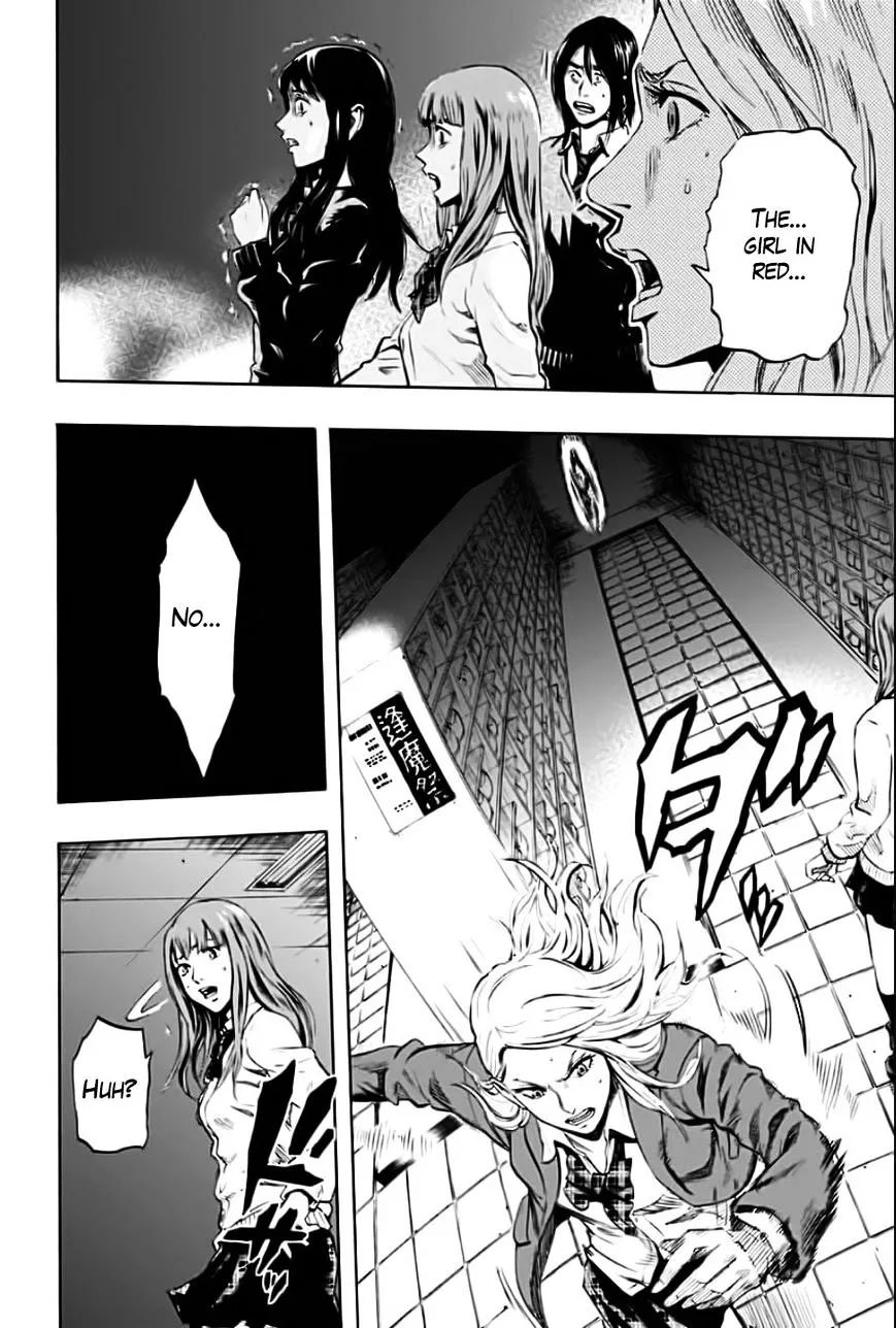 Read Karada Sagashi chapter 1 image 43 on Lezhin