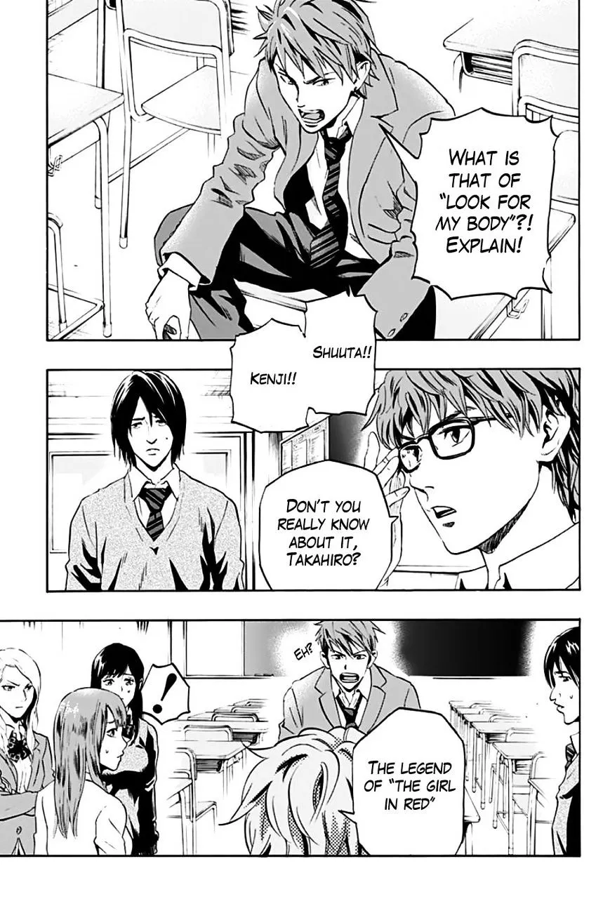 Read Karada Sagashi chapter 1 image 5 on Lezhin