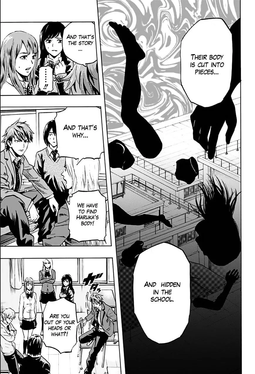 Read Karada Sagashi chapter 1 image 7 on Lezhin