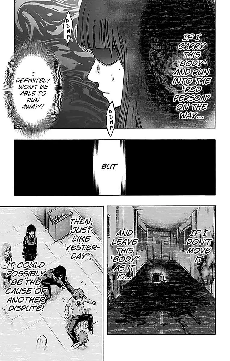 Read Karada Sagashi chapter 10 image 14 on Lezhin