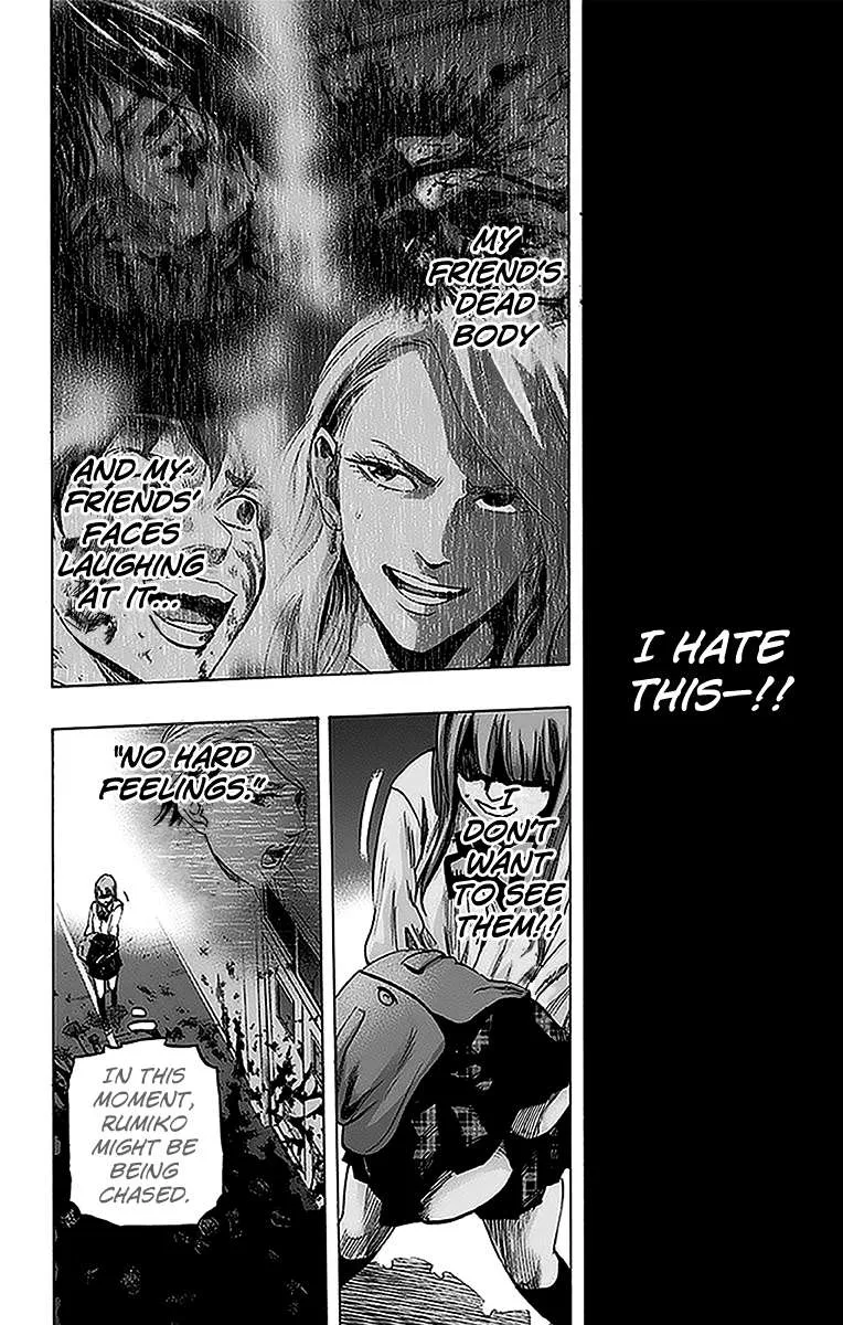 Read Karada Sagashi chapter 10 image 15 on Lezhin