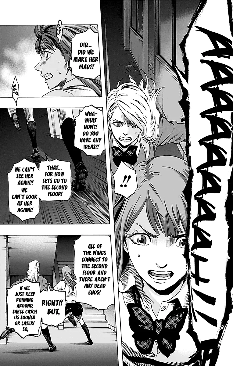 Read Karada Sagashi chapter 10 image 7 on Lezhin