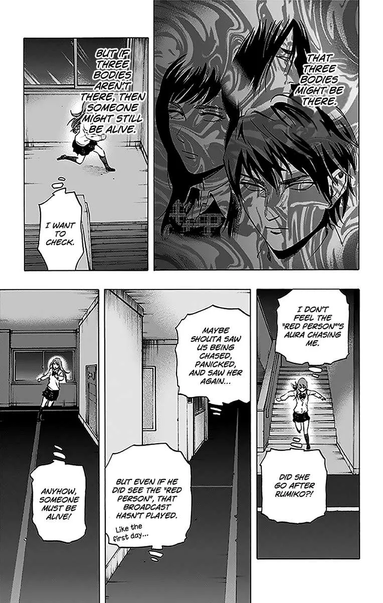 Read Karada Sagashi chapter 10 image 9 on Lezhin