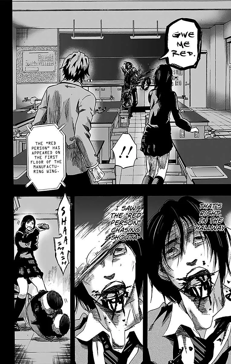 Read Karada Sagashi chapter 11 image 3 on Lezhin