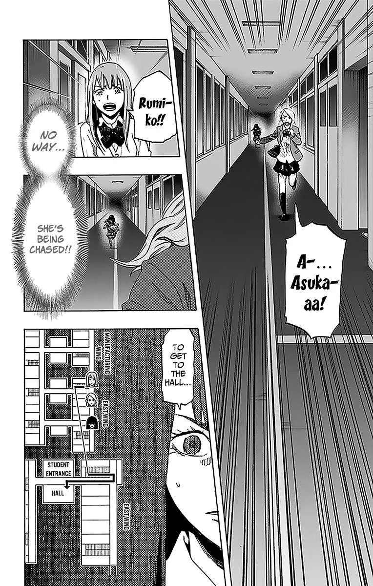 Read Karada Sagashi chapter 11 image 7 on Lezhin