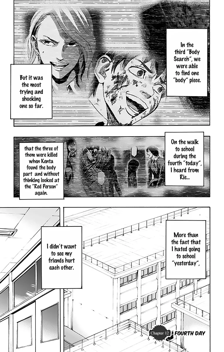 Read Karada Sagashi chapter 12 image 0 on Lezhin