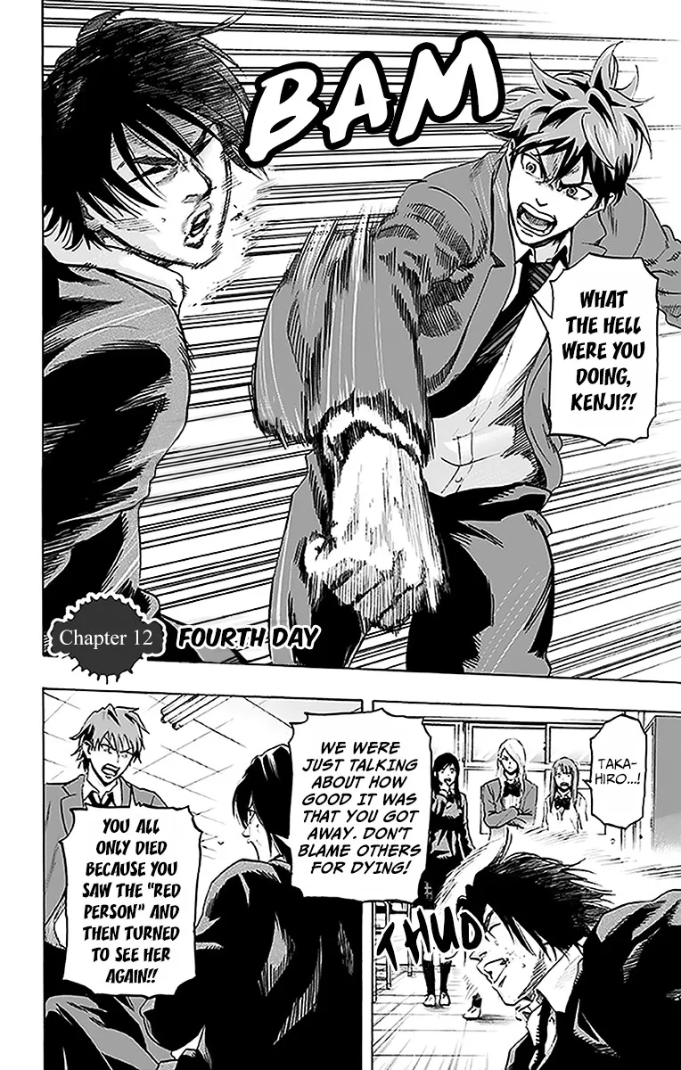 Read Karada Sagashi chapter 12 image 1 on Lezhin