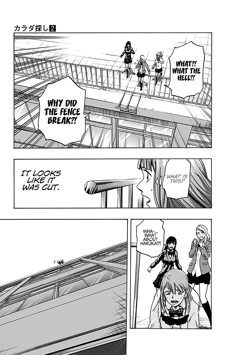 Read Karada Sagashi chapter 12 image 14 on Lezhin